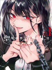 韩国日本漫画更新节奏资讯配图
