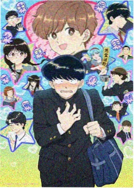 韩国日本漫画作品深渊回廊封面