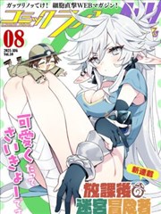 韩国日本漫画作品季风食堂封面