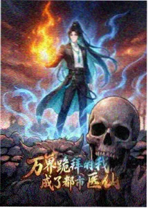 韩国漫画推荐试读资讯配图